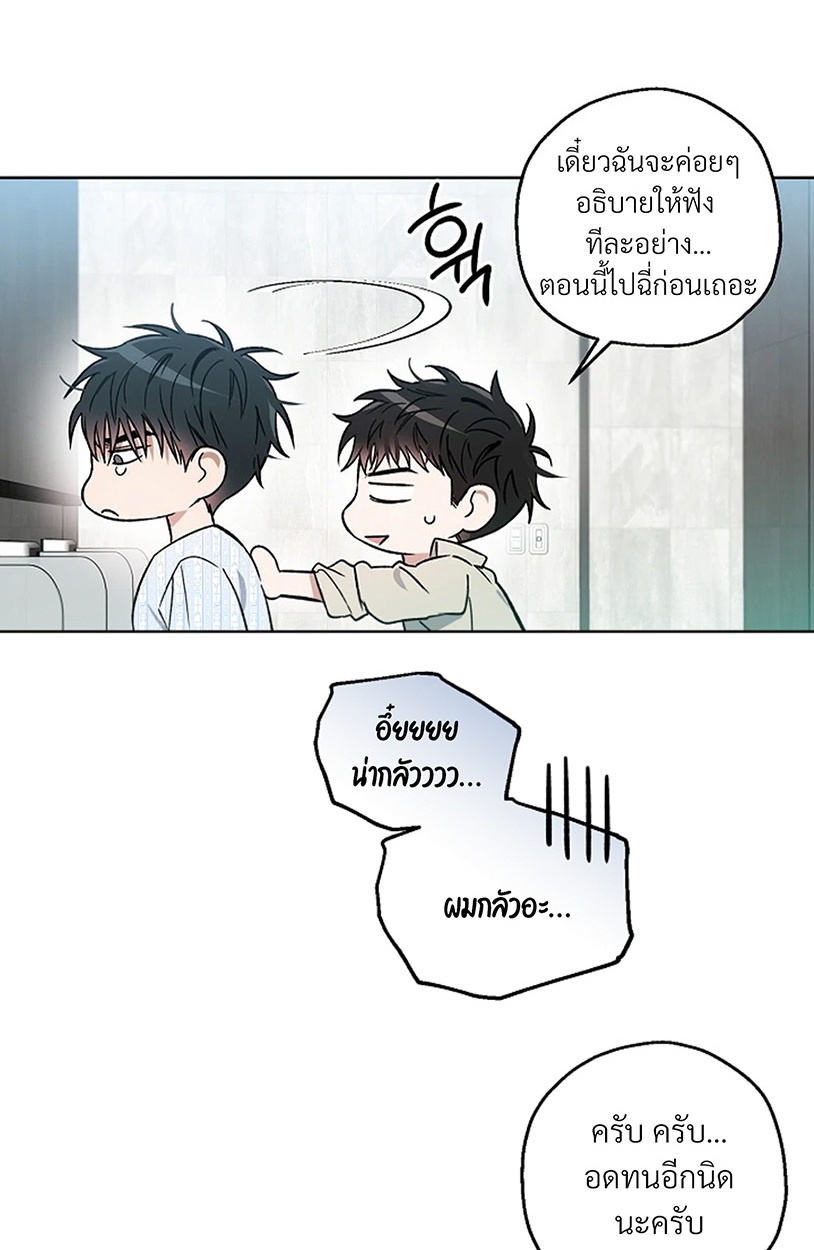หน้า 67